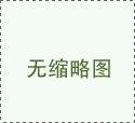 两性：这六种“姿势”男女都舒服，这些“技巧”男人千万要懂