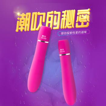女性长期自慰的危害有哪些