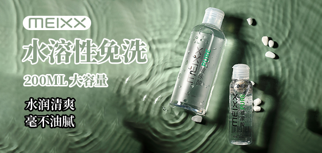 人体润滑剂哪种好？人体润滑剂有什么用？