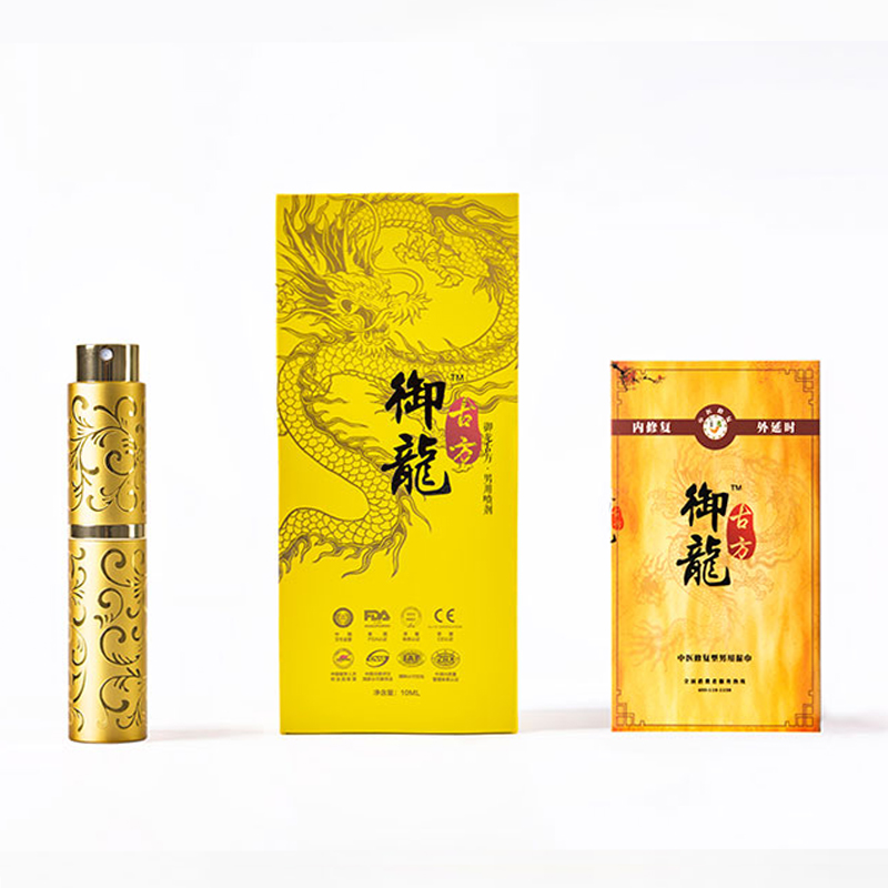 纯中药男用喷剂 延时不麻木喷雾 情趣保健性用品