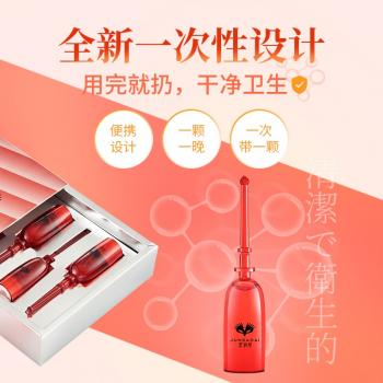 君岛爱 弹潮女用快感增强液私密凝胶3ML6瓶装