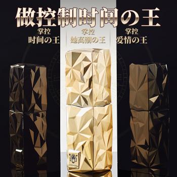君岛爱 控时者劲能喷雾 男士外用延时喷剂 20ml