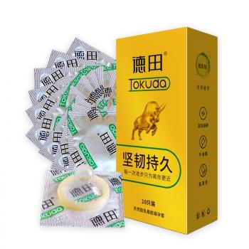 买一送一!德田坚韧持久玻尿酸持久避孕套10只装 情趣计生用品