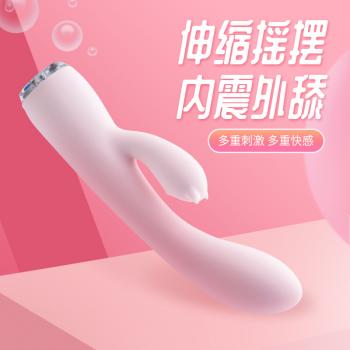 德田 俏佳人成年女用9频双头自慰按摩震动棒