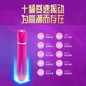 德田 唤醒者成年女用高潮自慰按摩震动棒