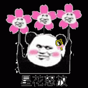 经期同房能避孕？来大姨妈能过性生活吗？